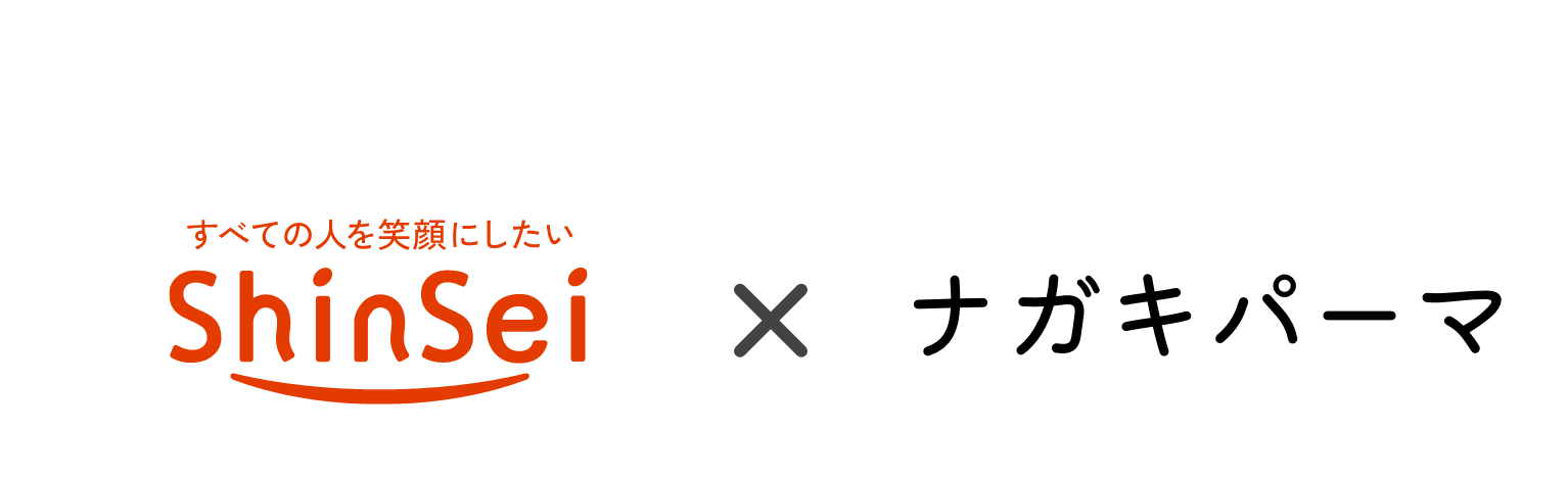 ごまを通じて 幼児向け食育プロジェクト