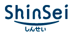 ShinSei しんせい