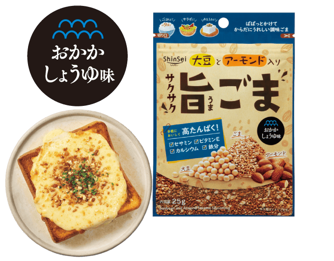 おかかしょうゆ味