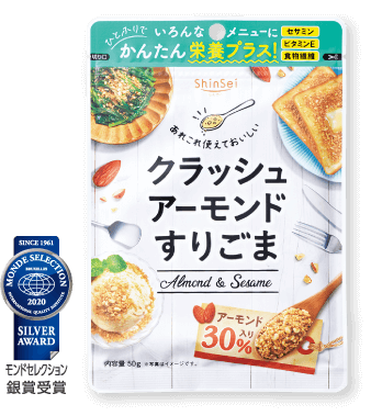 クラッシュアーモンドすりごま