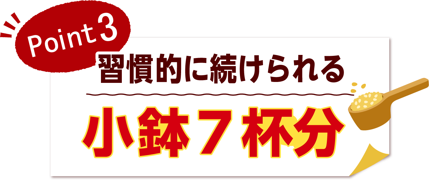 だし香るごまあえの素 Gaba配合 ごま商品初 機能性表示食品 株式会社真誠 だし香るごまあえの素 Gaba配合 ごま商品初 機能性表示食品 株式会社真誠