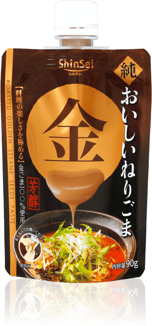 純おいしいねりごま金 ごま きな粉のことなら株式会社真誠 しんせい