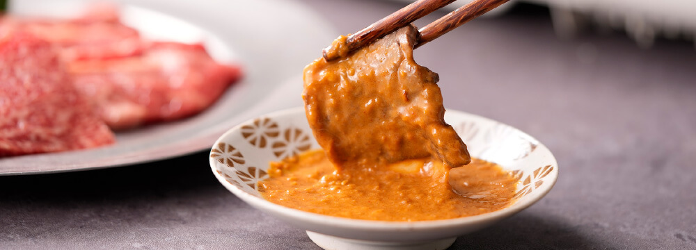 おうち焼肉！ねりごまコチュジャンだれ