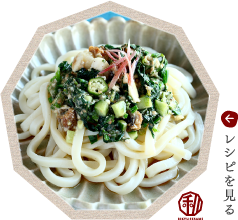 レシピ04