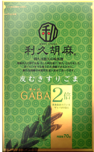 利久胡麻 ギャバ(GABA)すりごま