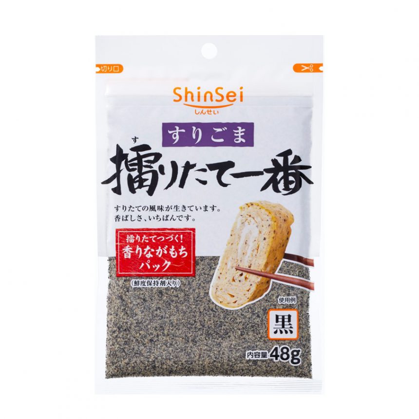 521円 海外最新 真誠 有機すりごま黒 65g×5袋 521円 海外最新 真誠 有機すりごま黒 65g×5袋