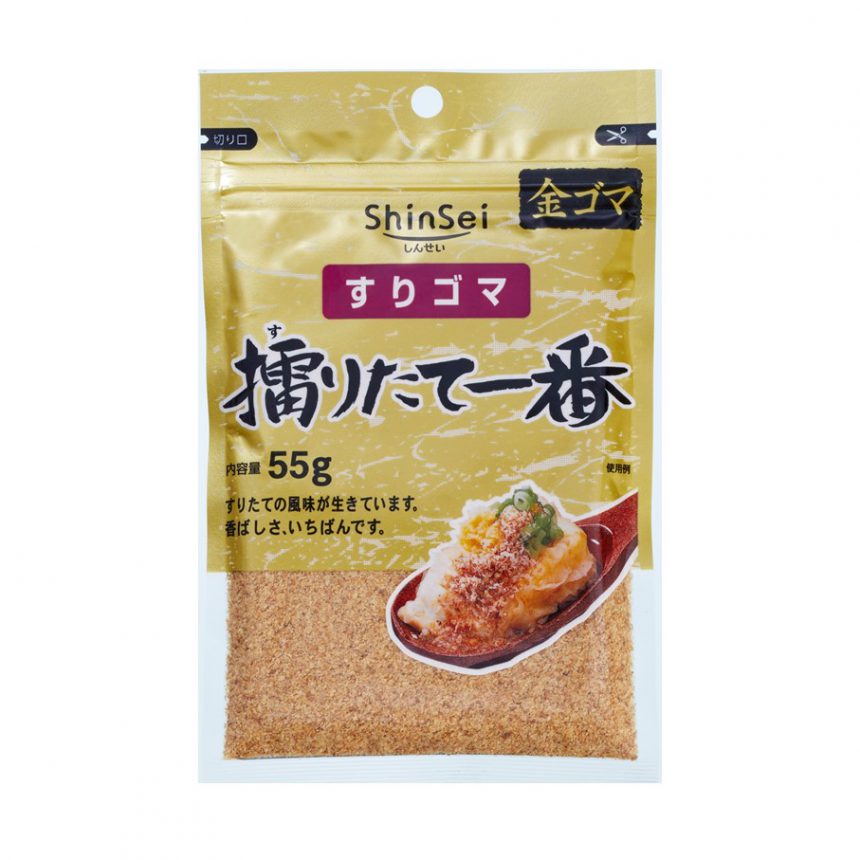 訳あり 真誠 うまかあじすりごま金 75g×5個
