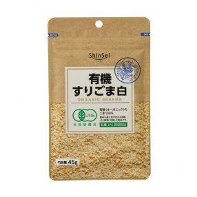 有機すりごま白 株式会社真誠 しんせい 有機すりごま白 株式会社真誠 しんせい