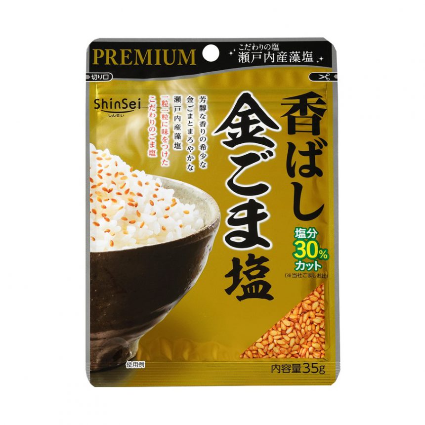 プレミアム香ばし金ごま塩 株式会社真誠 しんせい プレミアム香ばし金ごま塩 株式会社真誠 しんせい
