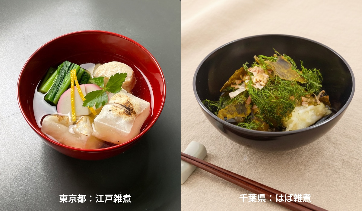 江戸雑煮、はば雑煮