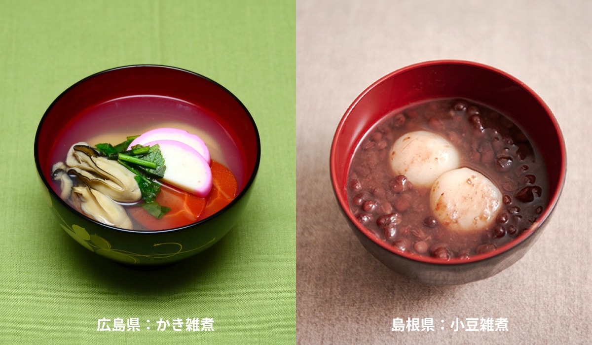 かき雑煮、小豆雑煮