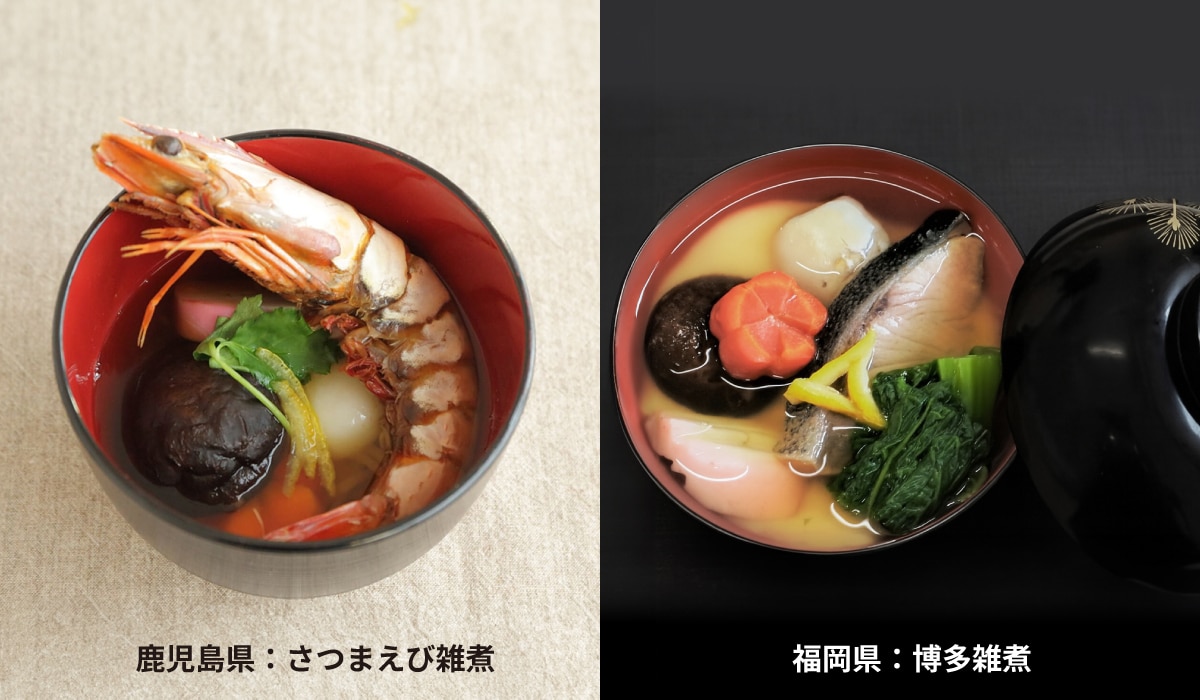 さつまえび雑煮、博多雑煮